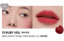 13.RUBY VEIL