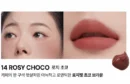 14.ROSY CHOCO