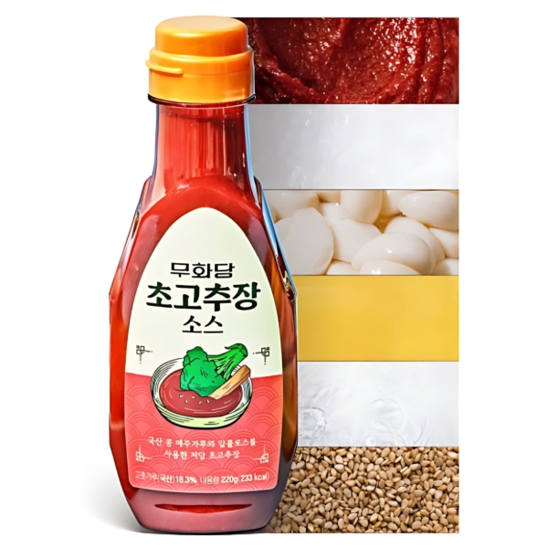 Muhwadang Red Pepper Paste 220g