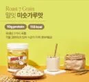 Roast 7 Grain