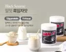 Black Sesame