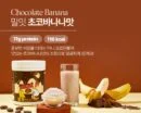 Chocolate Banana