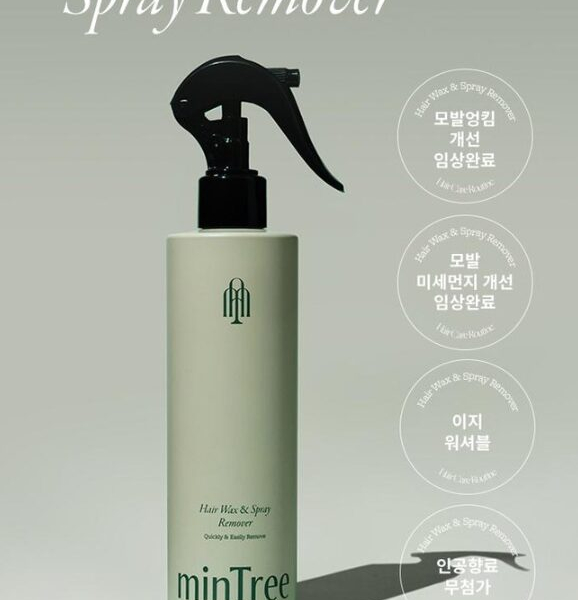 minTree Hair Wax & Spray Remover 300ml