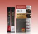 Modamoda Zero Gray Black Shampoo Planning Set 6ml*7sticks - Cosmetics - SKU: EK300971