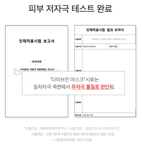 Torriden DIVE IN MASK 27ml 10pcs EmpressKorea *DIVE IN Hyaluronic acid Maskpack *Best New Sheet Mask in the First Half of 202...