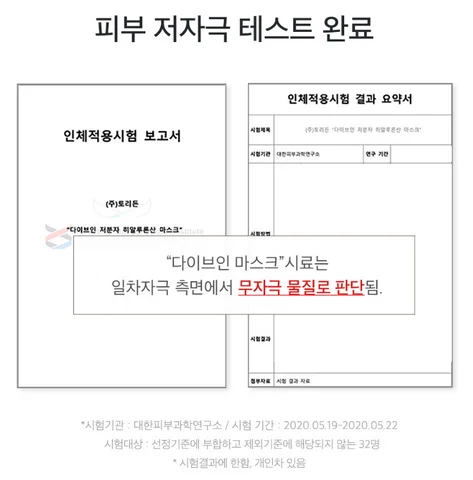 Torriden DIVE IN MASK 27ml 10pcs EmpressKorea *DIVE IN Hyaluronic acid Maskpack *Best New Sheet Mask in the First Half of 202...