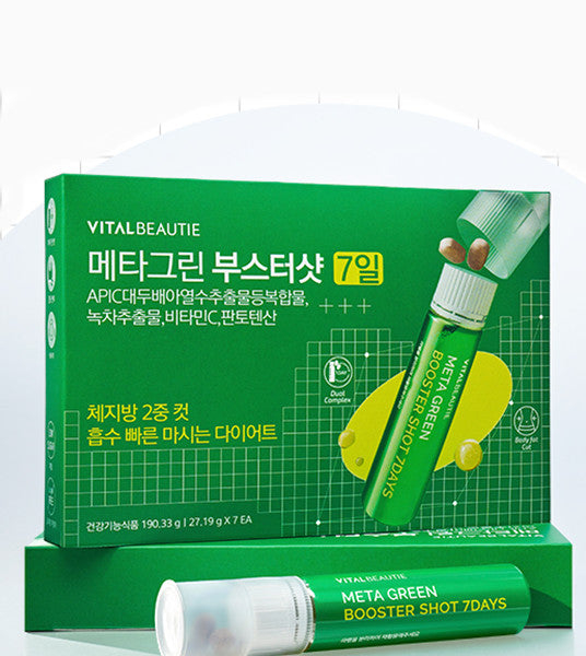 VITALBEAUTIE Metagreen Booster Shot 27.19g + Metagreen Slim Set 7doses (Double Cut of Body Fat)