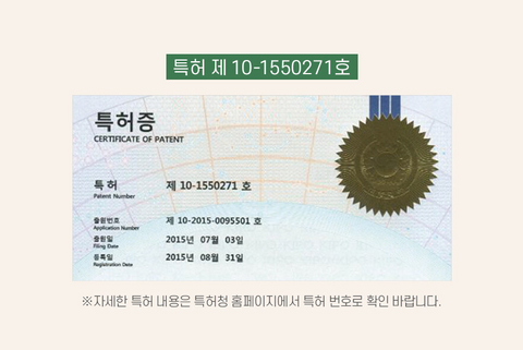 Milk Touch RELAXING HEDERA HELIX CREAM 50ml EmpressKorea *Home shopping 4th sold out*Miraculous calming effects demonstrated ...