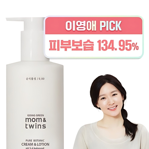 mom&twins Pure Botanic Cream & Lotion pH5-6 Balanced 210ml