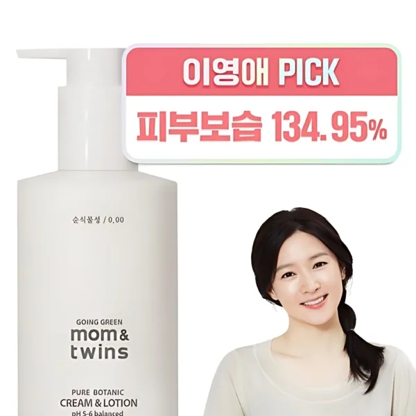 mom&twins Pure Botanic Cream & Lotion pH5-6 Balanced 210ml