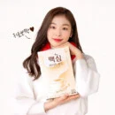 Maxim White Gold Coffee Mix 11.7g x 100ea