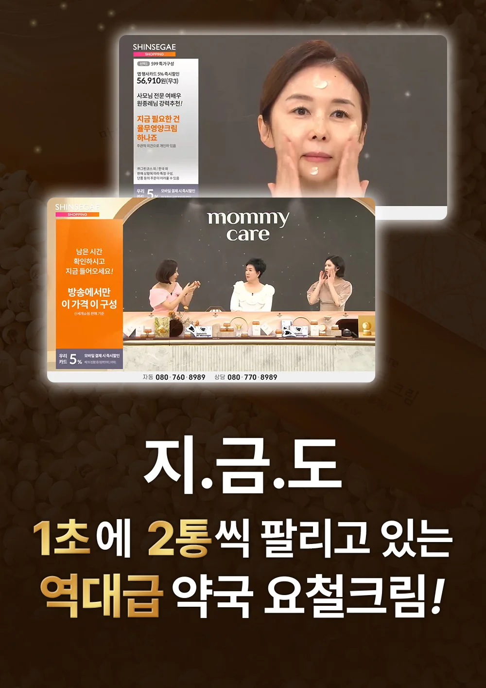 Mommy Care Yulmu Cream 50g – Facial Milla / Flat Warts Improve - Image 9