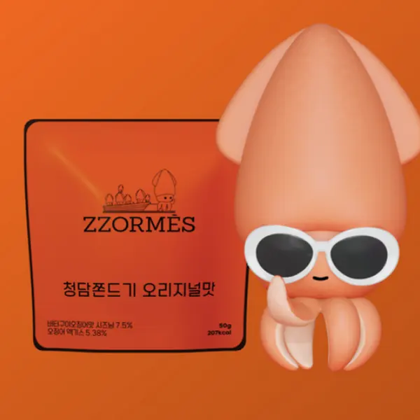 ZZORMES Cheongdam Jjondgi 50g*3pack