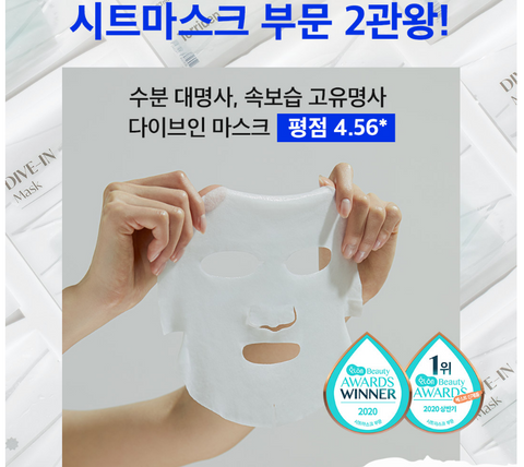 Torriden DIVE IN MASK 27ml 10pcs EmpressKorea *DIVE IN Hyaluronic acid Maskpack *Best New Sheet Mask in the First Half of 202...