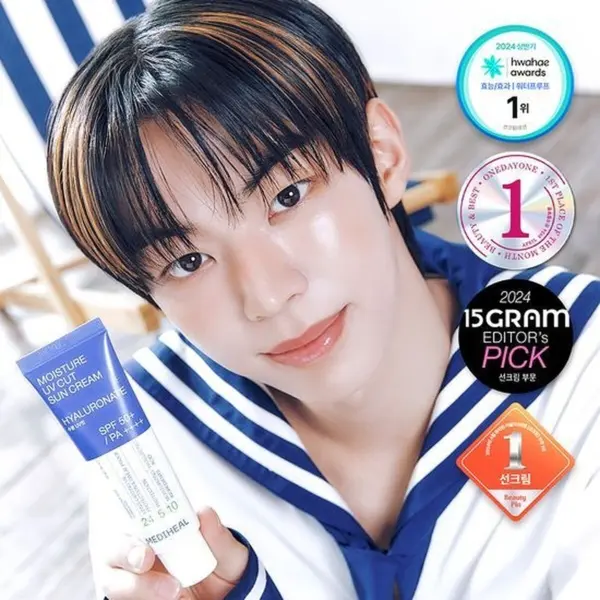 MEDIHEAL Moisture UV Cut Sun Cream 50ml