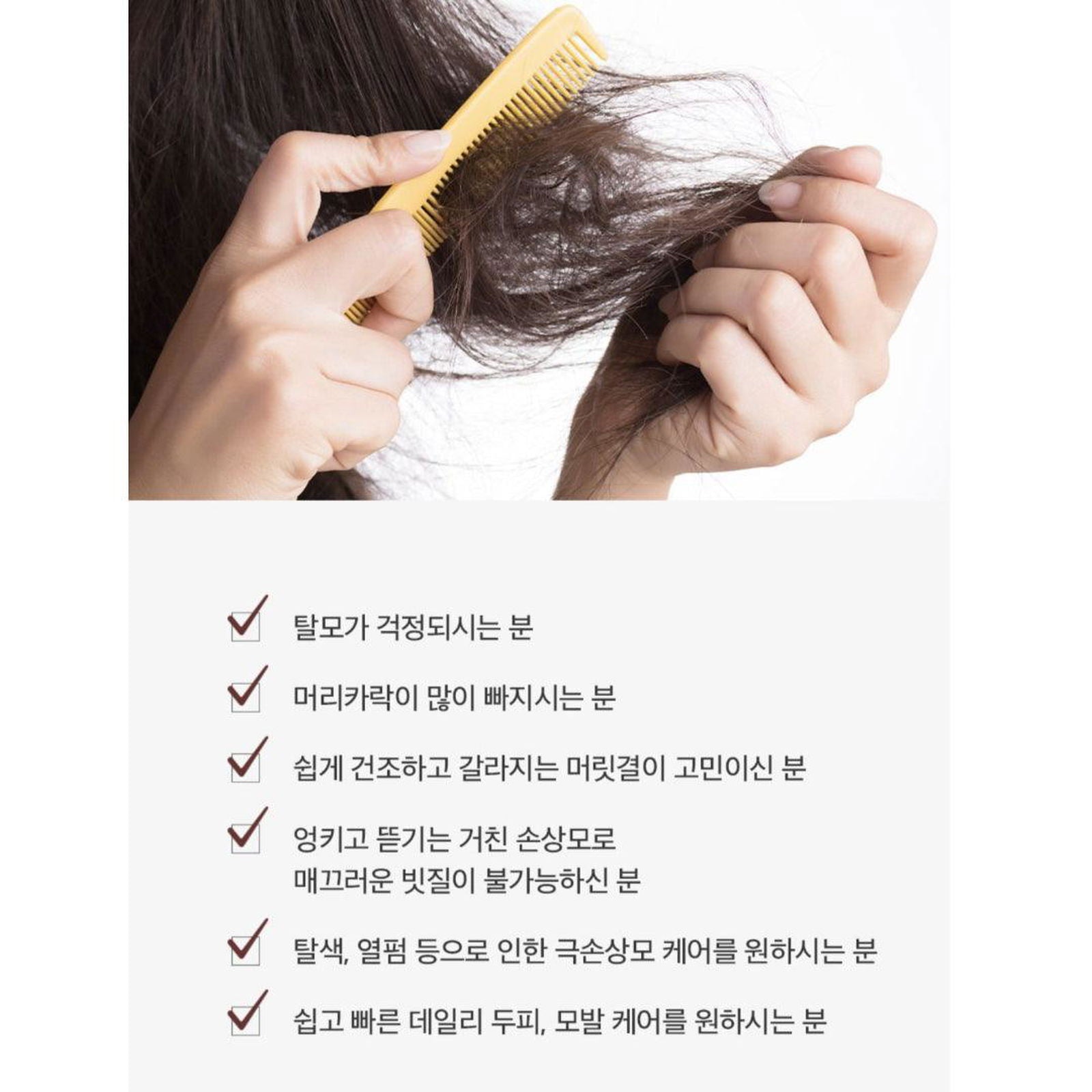 DERMA FACTORY Anti Hair Loss Repair Treatment 150g*2pcs Brewer's Yeast Protein Supply Caffeine Argan Kernel Oil Natural Active Ingredients Scalp Hair Care - EmpressKorea