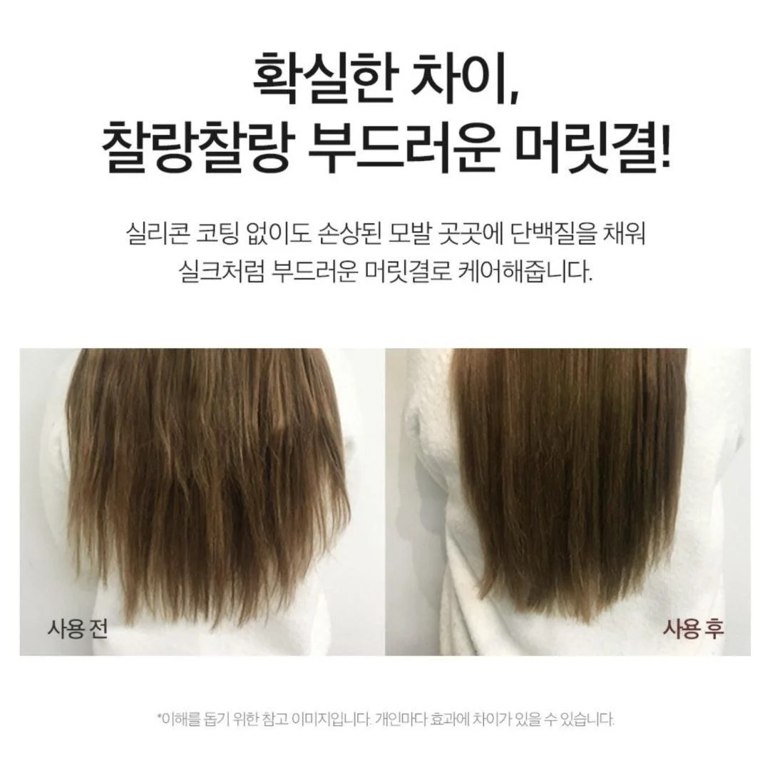 DERMA FACTORY Anti Hair Loss Repair Treatment 150g*2pcs Brewer's Yeast Protein Supply Caffeine Argan Kernel Oil Natural Active Ingredients Scalp Hair Care - EmpressKorea