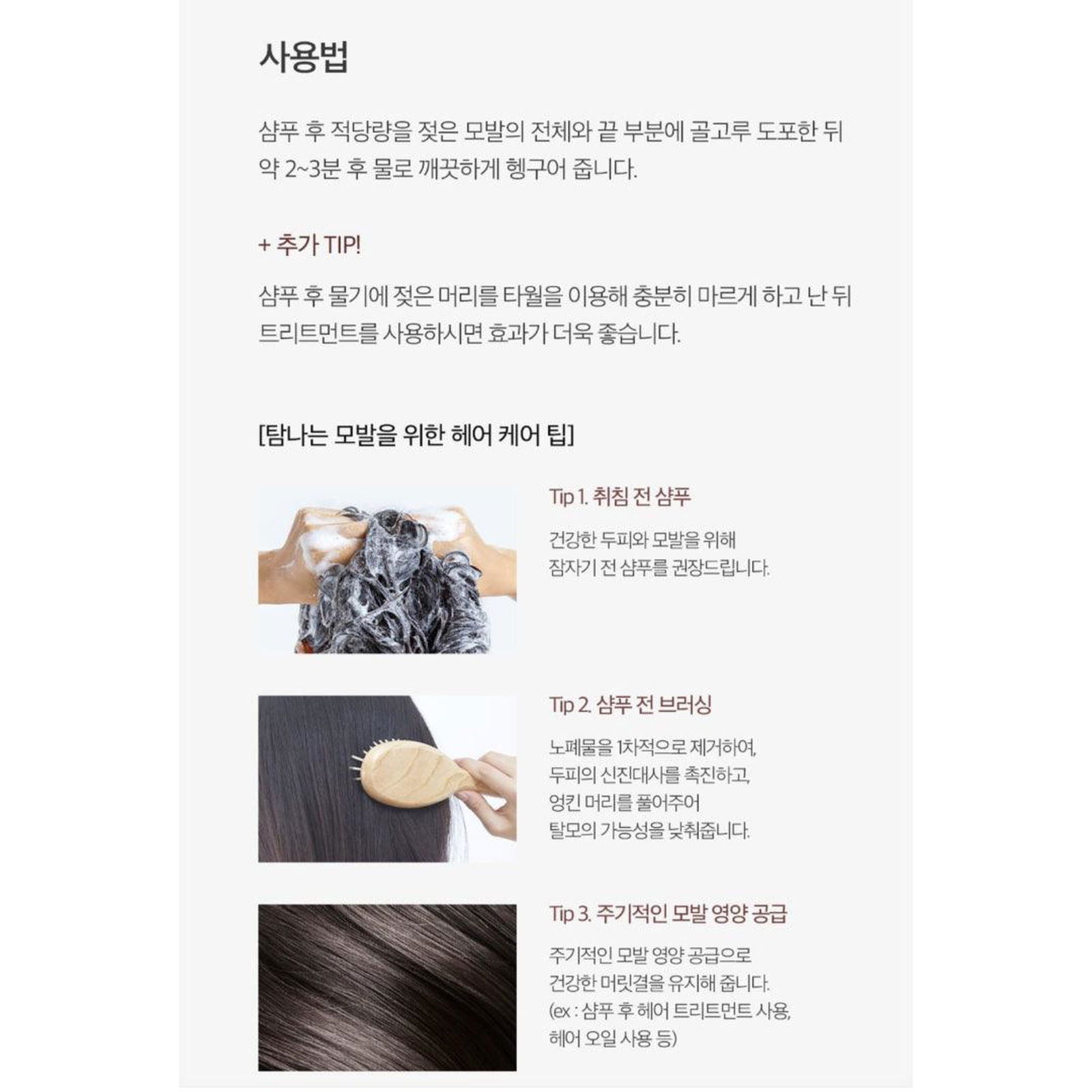 DERMA FACTORY Anti Hair Loss Repair Treatment 150g*2pcs Brewer's Yeast Protein Supply Caffeine Argan Kernel Oil Natural Active Ingredients Scalp Hair Care - EmpressKorea