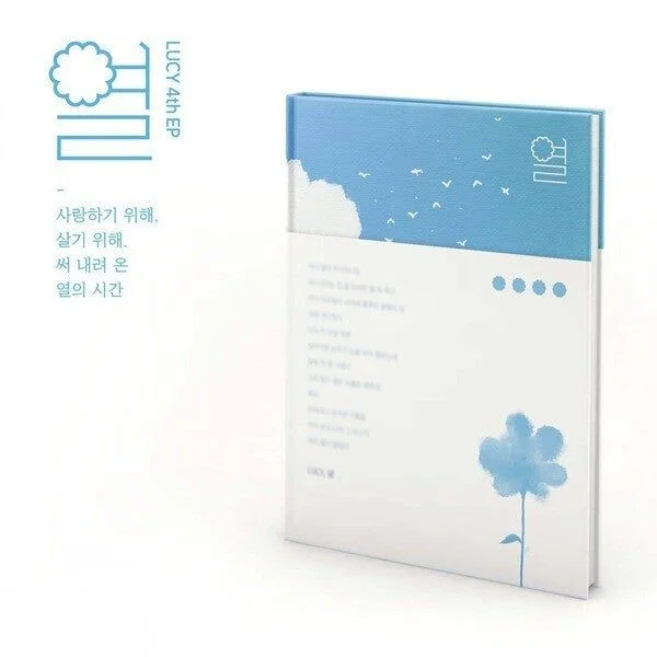 LUCY 4th Album LUCY Heat Hot Haze - EmpressKorea