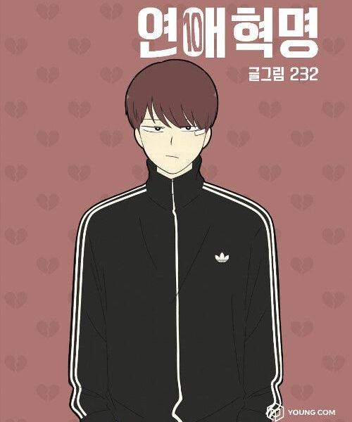 Love Revolution - Comic Book Vol.10 Korean Ver. - EmpressKorea