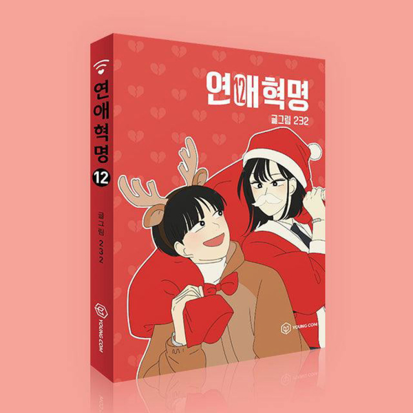 Love Revolution - Comic Book Vol.12 Korean Ver. - EmpressKorea
