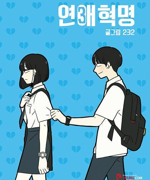 Love Revolution - Comic Book Vol.3 Korean Ver. - EmpressKorea