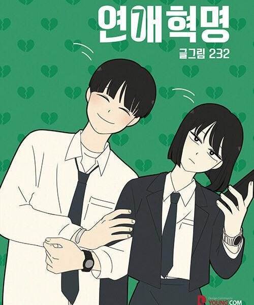 Love Revolution - Comic Book Vol.7 Korean Ver. - EmpressKorea