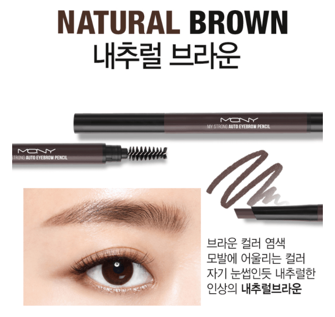 MACQUEEN New York My Strong Auto Eyebrow (3 Colors) - EmpressKorea