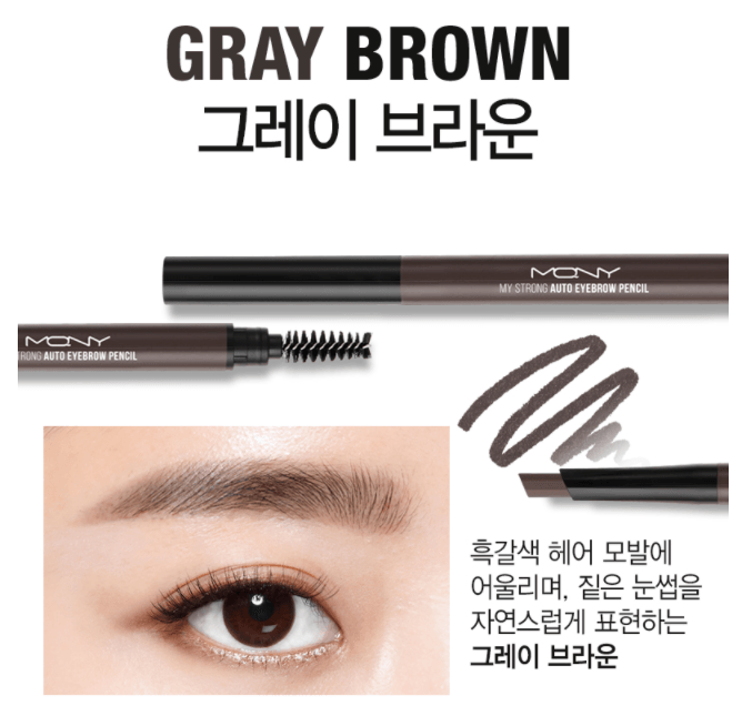 MACQUEEN New York My Strong Auto Eyebrow (3 Colors) - EmpressKorea