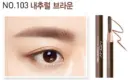 03 Natural Brown