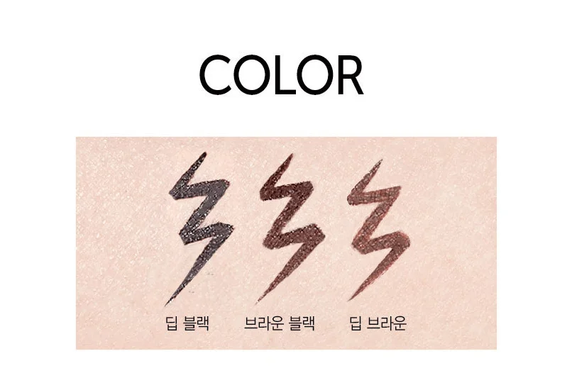 MACQUEEN New York Waterproof Pen Eyeliner (3 Colors) - EmpressKorea