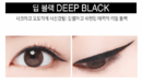 Deep Black