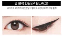 Deep Black