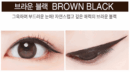Brown Black