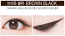 Brown Black