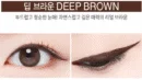 Deep Brown