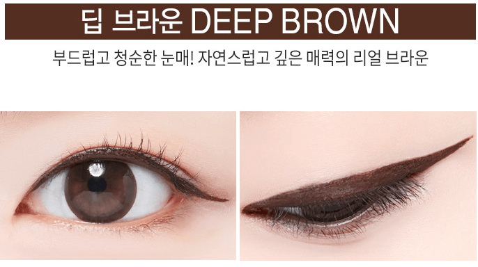 MACQUEEN New York Waterproof Pen Eyeliner (3 Colors) - EmpressKorea