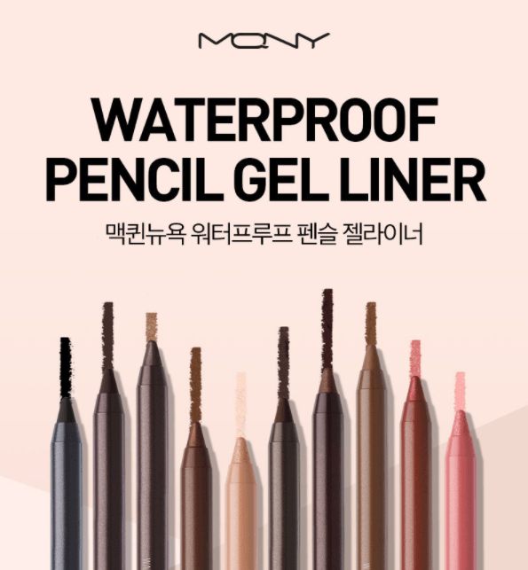 MACQUEEN New York Waterproof Pencil Gel Eyeliner - Ver1 - EmpressKorea
