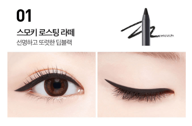 MACQUEEN New York Waterproof Pencil Gel Eyeliner - Ver1 - EmpressKorea