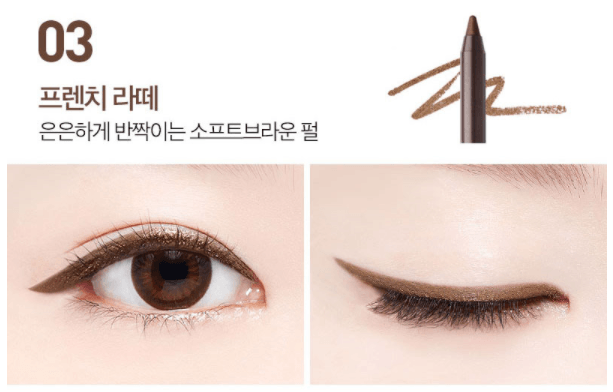 MACQUEEN New York Waterproof Pencil Gel Eyeliner - Ver1 - EmpressKorea