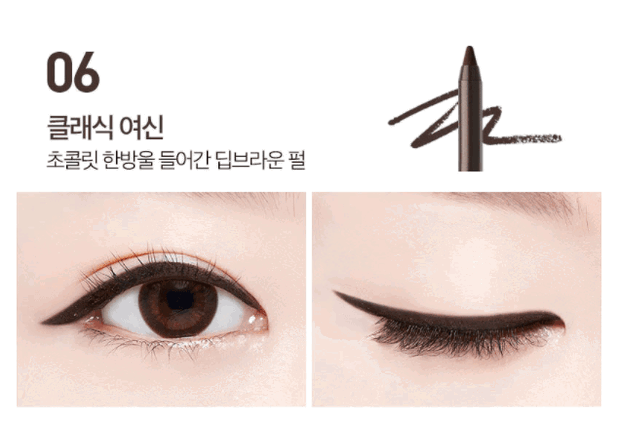 MACQUEEN New York Waterproof Pencil Gel Eyeliner - Ver1 - EmpressKorea