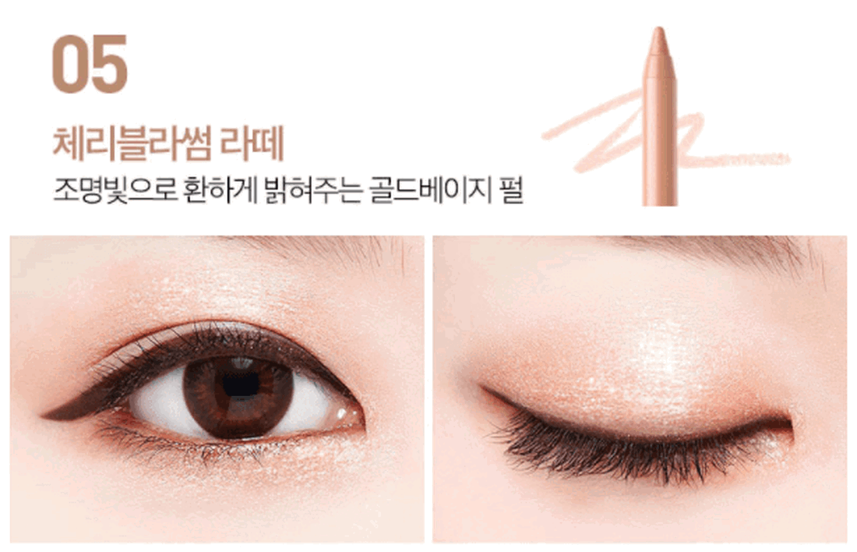 MACQUEEN New York Waterproof Pencil Gel Eyeliner - Ver1 - EmpressKorea