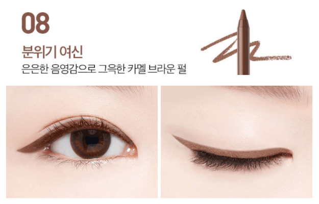 MACQUEEN New York Waterproof Pencil Gel Eyeliner - Ver1 - EmpressKorea