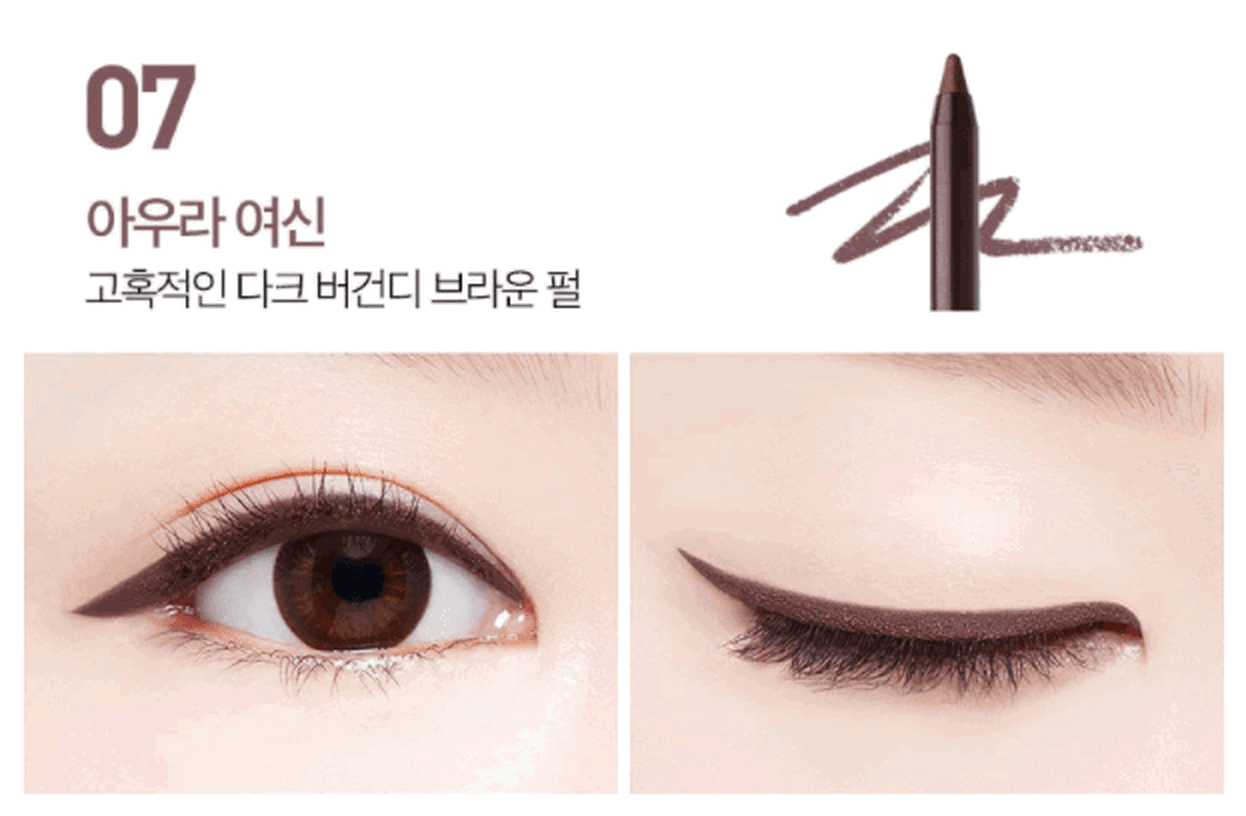MACQUEEN New York Waterproof Pencil Gel Eyeliner - Ver1 - EmpressKorea