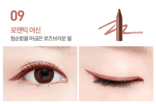 MACQUEEN New York Waterproof Pencil Gel Eyeliner - Ver1 - EmpressKorea