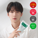 MEDI-PEEL Green Cica Collagen Clear 2.0 300ml - EmpressKorea