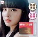 MEDIHEAL Retinol Collagen Eye Ampoule Patch 60pcs 103g - EmpressKorea