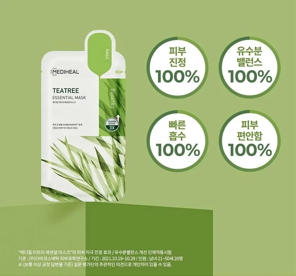 MEDIHEAL Tea Tree Essential Mask 5pcs - EmpressKorea