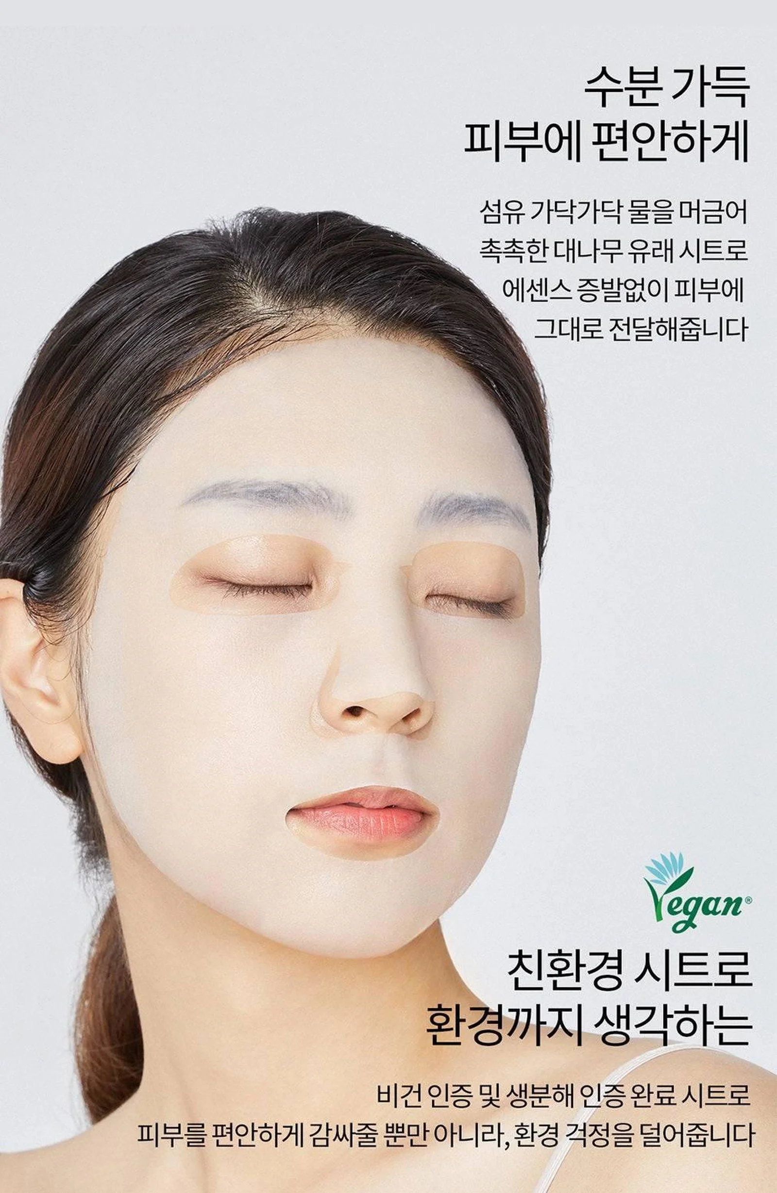 MEDIHEAL Tea Tree Essential Mask 5pcs - EmpressKorea