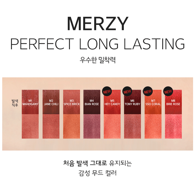 MERZY Bite The Beat Mellow Tint 4g (8 Colors) - EmpressKorea